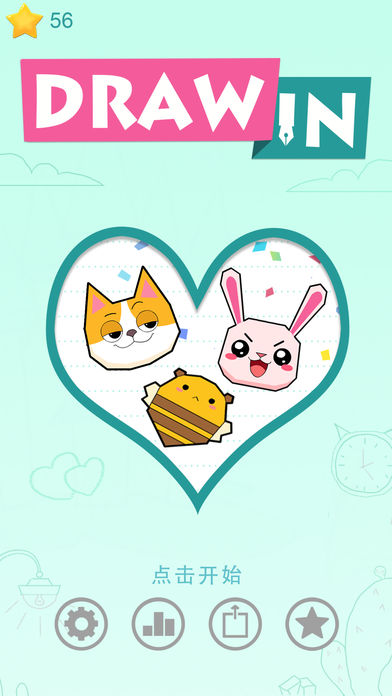 完美的线Draw In软件封面