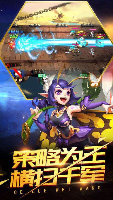 乱兽无双ios软件封面