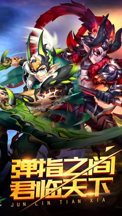 乱兽无双ios软件封面
