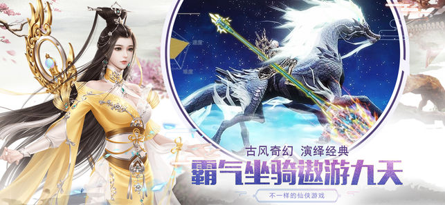 山海天地ios软件封面