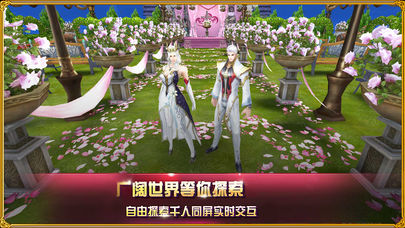 魔幻纪元iOS软件封面