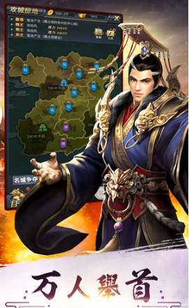 游戏画面