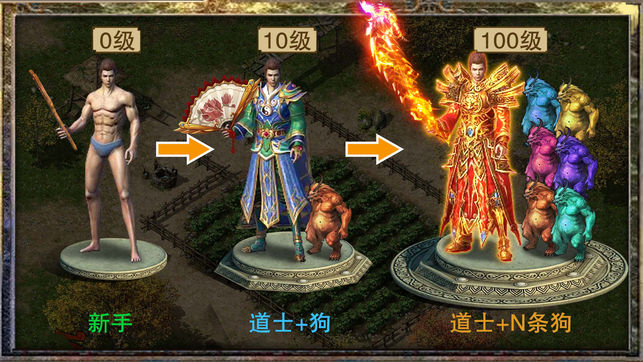 无极天尊ios软件封面