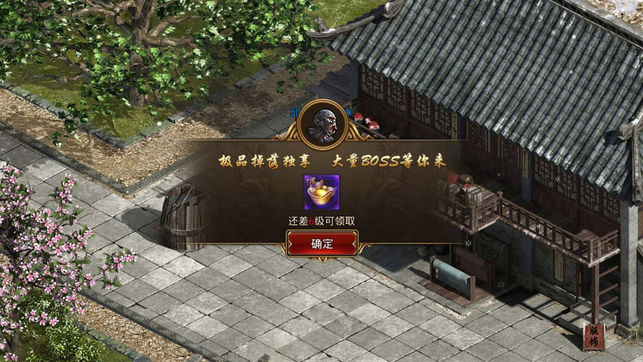 无极天尊ios软件封面