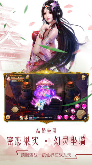 剑雨轩辕ios软件封面
