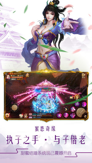 剑雨轩辕ios软件封面