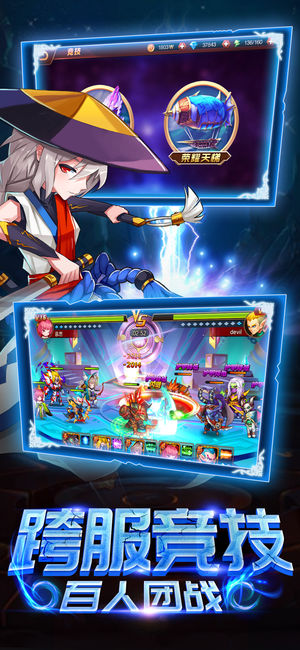 魔泉之约ios软件封面