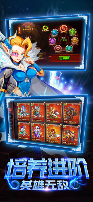 魔泉之约ios软件封面