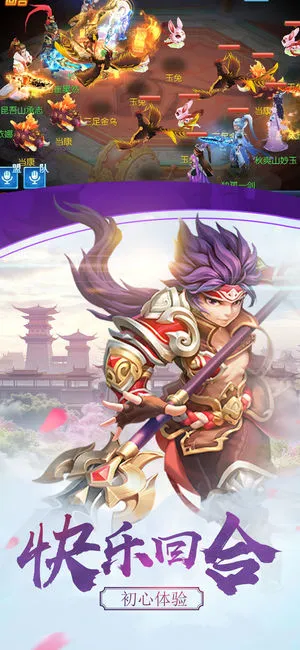 山海赤影录ios软件封面