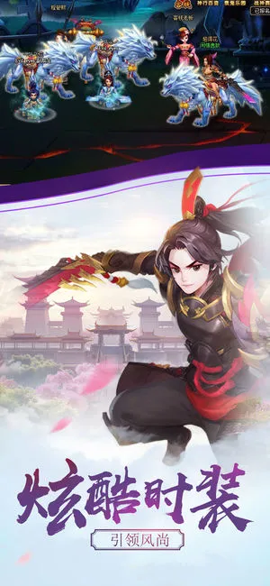 山海赤影录ios软件封面