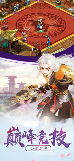 山海赤影录ios软件封面