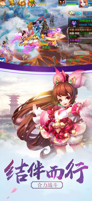 山海赤影录ios软件封面