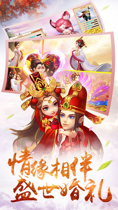 梦想西域iOS西游高爆软件封面