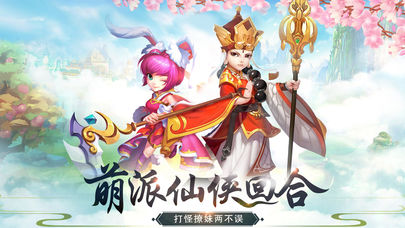 二代妖精ios软件封面