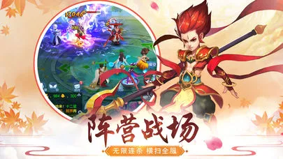 二代妖精ios软件封面