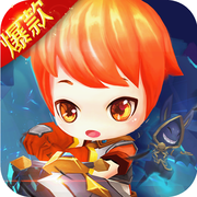 小小骑士团iOS