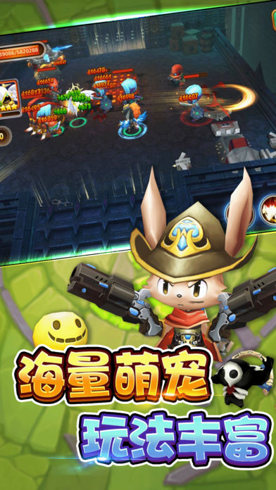 小小骑士团iOS软件封面