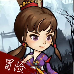 江湖大冒险iOS