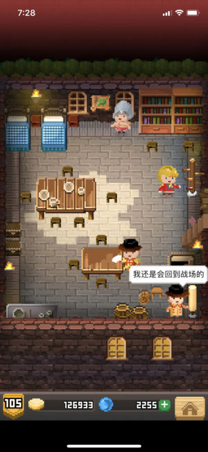 锻冶屋英雄谭ios软件封面