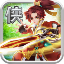 全民剑侠iOS