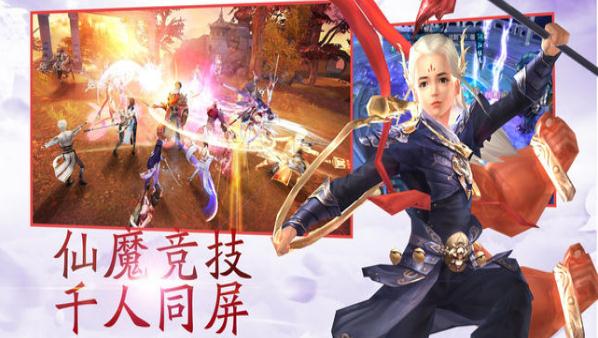神魔杀软件封面