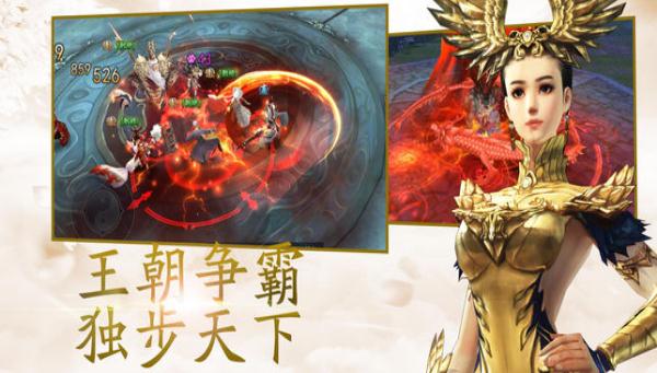 神魔杀软件封面