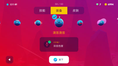 弹跳撞击游戏软件封面