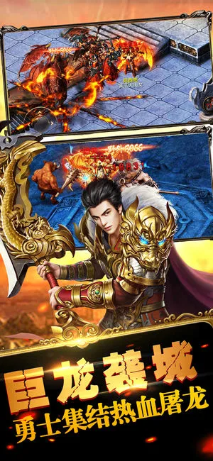 裁决霸业ios软件封面