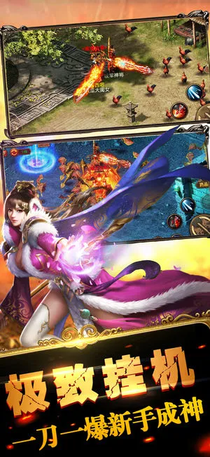 裁决霸业ios软件封面