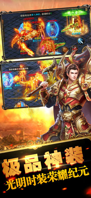 裁决霸业ios软件封面