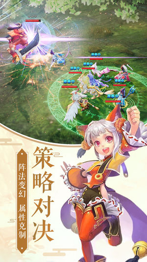 妖狐小红娘iOS软件封面