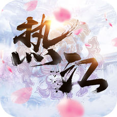 热江ios