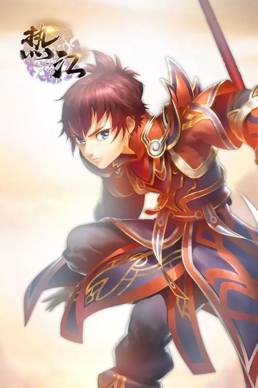 热江ios软件封面