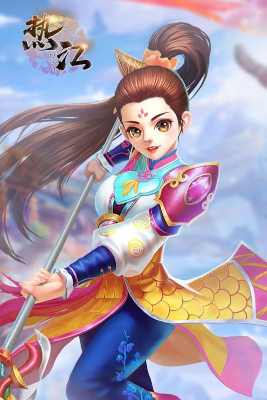 热江ios软件封面