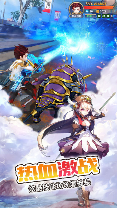 风色大陆第1张手机截图