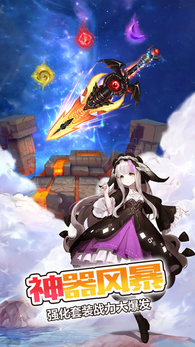 风色大陆第3张手机截图