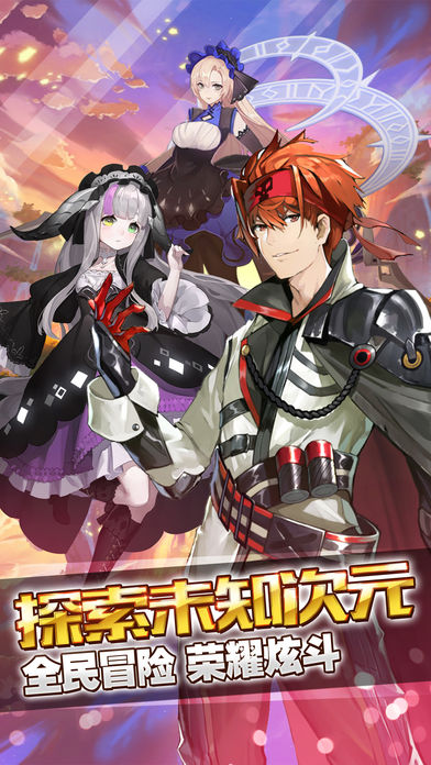 风色大陆第4张手机截图