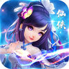 梦幻修仙世界iOS