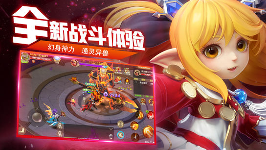 冒险契约手游iOS软件封面