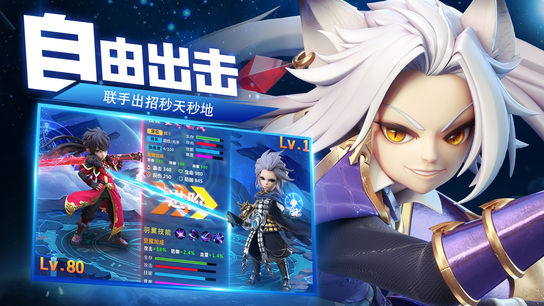 冒险契约手游iOS软件封面