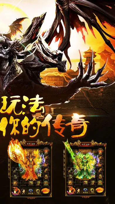 散人天堂iOS软件封面