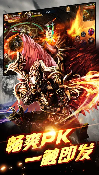 散人天堂iOS软件封面