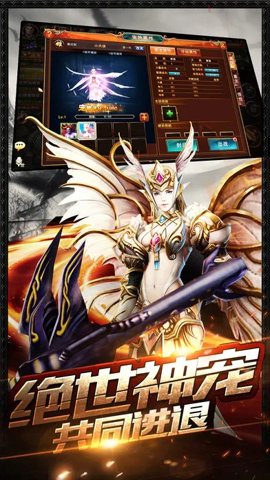 散人天堂iOS软件封面