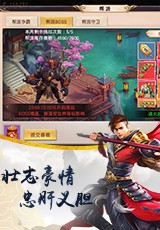 永恒剑心iOS软件封面