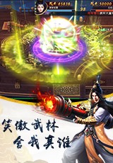 永恒剑心iOS软件封面