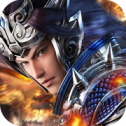 三国真龙三国志iOS