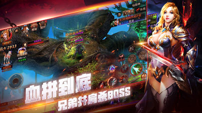 神界纪元iOS软件封面