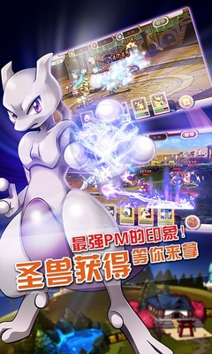 训宠大冒险游戏截图