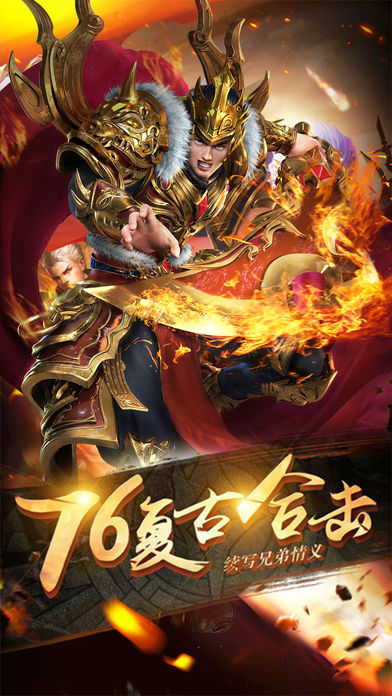 沃玛记忆iOS软件封面