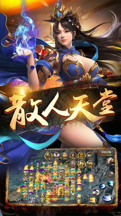 沃玛记忆iOS软件封面